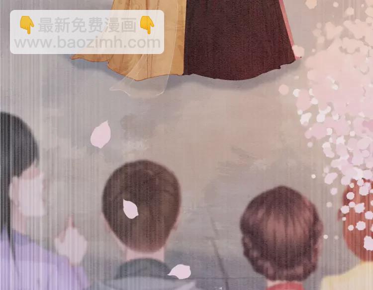 完结篇 我的公主殿下(1/2)-第250话