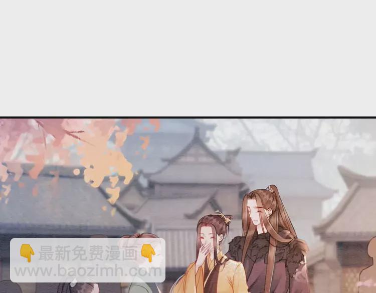 完结篇 我的公主殿下(1/2)-第250话