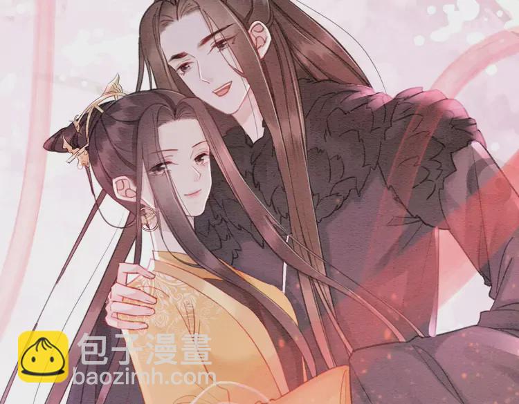 完结篇 我的公主殿下(1/2)-第250话