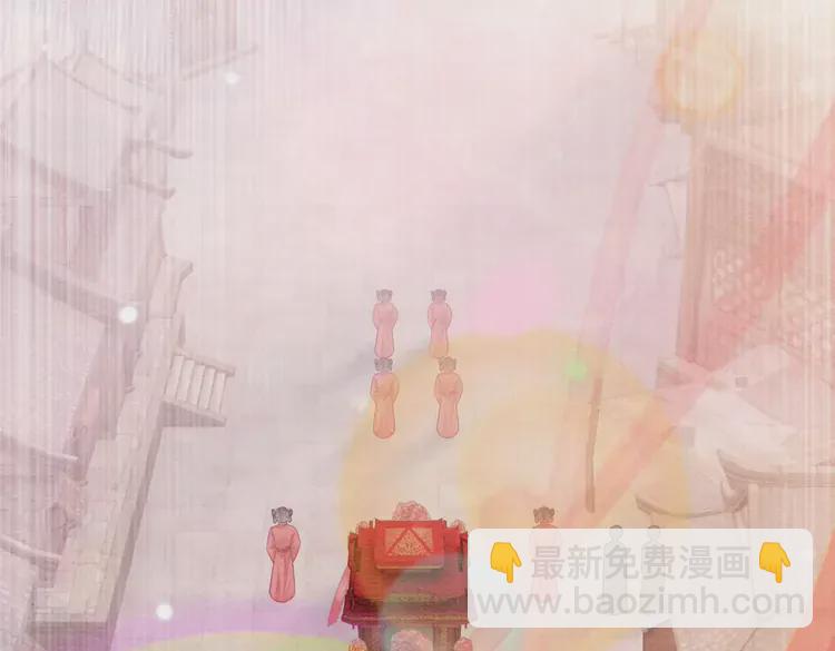 完结篇 我的公主殿下(1/2)-第250话