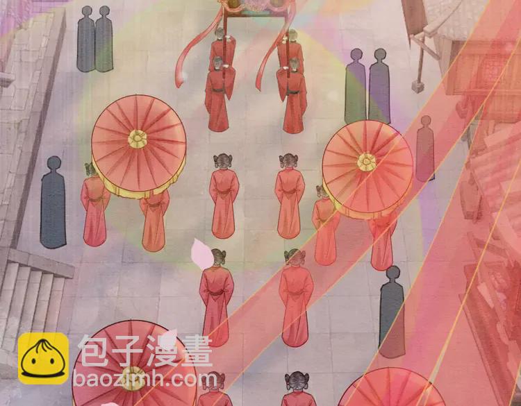 完结篇 我的公主殿下(1/2)-第250话