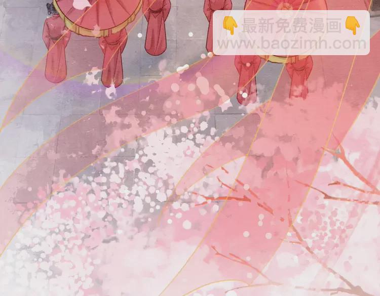 完结篇 我的公主殿下(1/2)-第250话