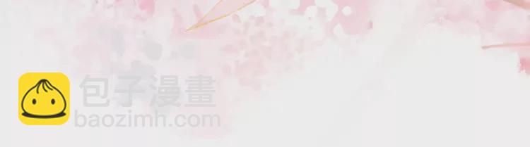 完结篇 我的公主殿下(1/2)-第250话