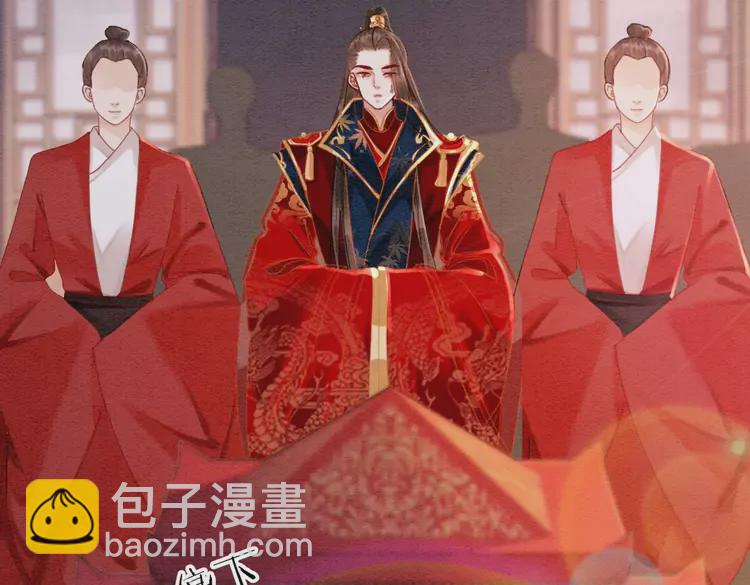 完结篇 我的公主殿下(1/2)-第250话