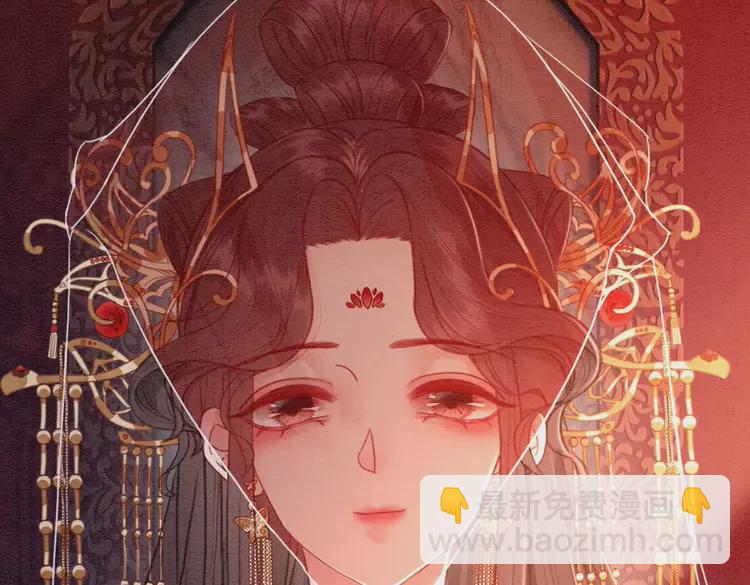 完结篇 我的公主殿下(1/2)-第250话
