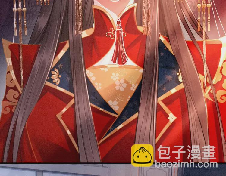 完结篇 我的公主殿下(1/2)-第250话