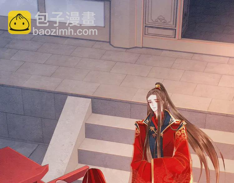 完结篇 我的公主殿下(1/2)-第250话