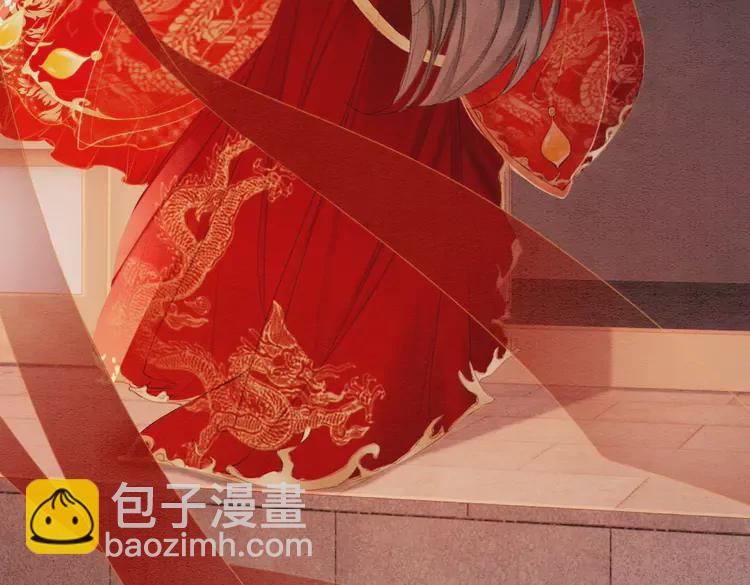 完结篇 我的公主殿下(1/2)-第250话
