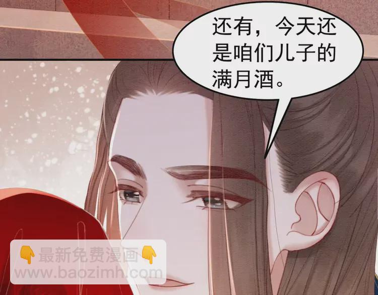 完结篇 我的公主殿下(1/2)-第250话
