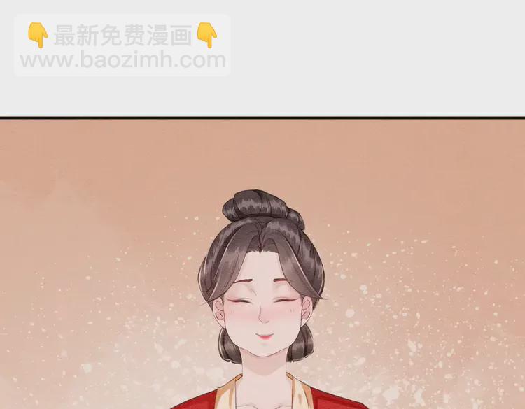 完结篇 我的公主殿下(1/2)-第250话