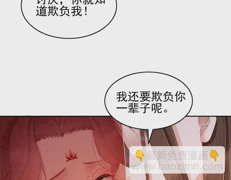 完结篇 我的公主殿下(1/2)-第250话