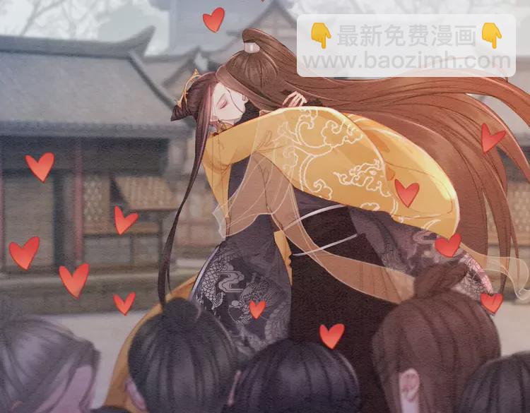 完结篇 我的公主殿下(1/2)-第250话