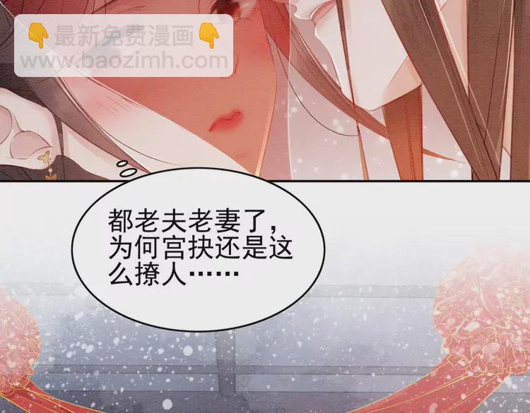 完结篇 我的公主殿下(1/2)-第250话