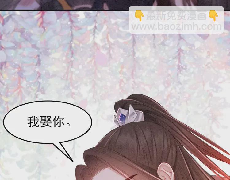 完结篇 我的公主殿下(1/2)-第250话