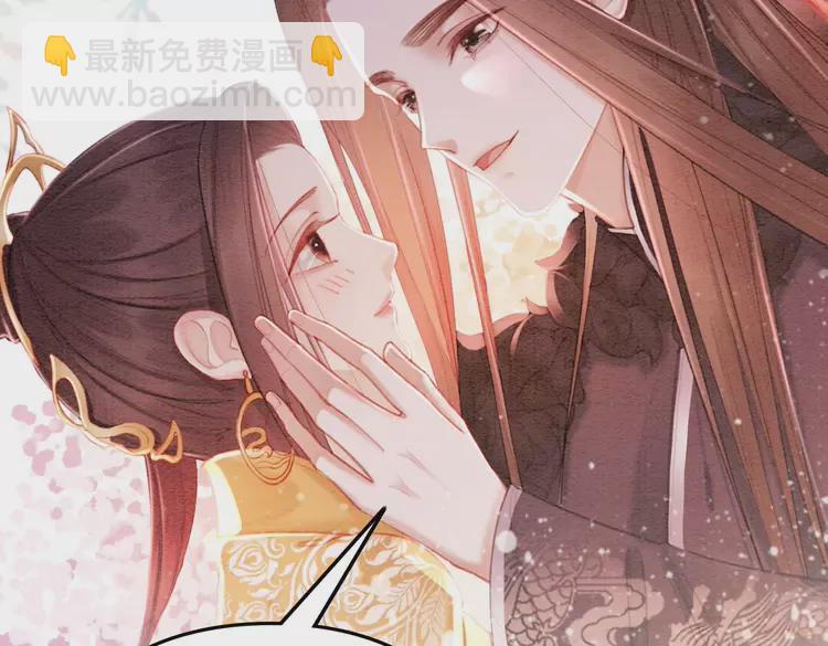 完结篇 我的公主殿下(1/2)-第250话