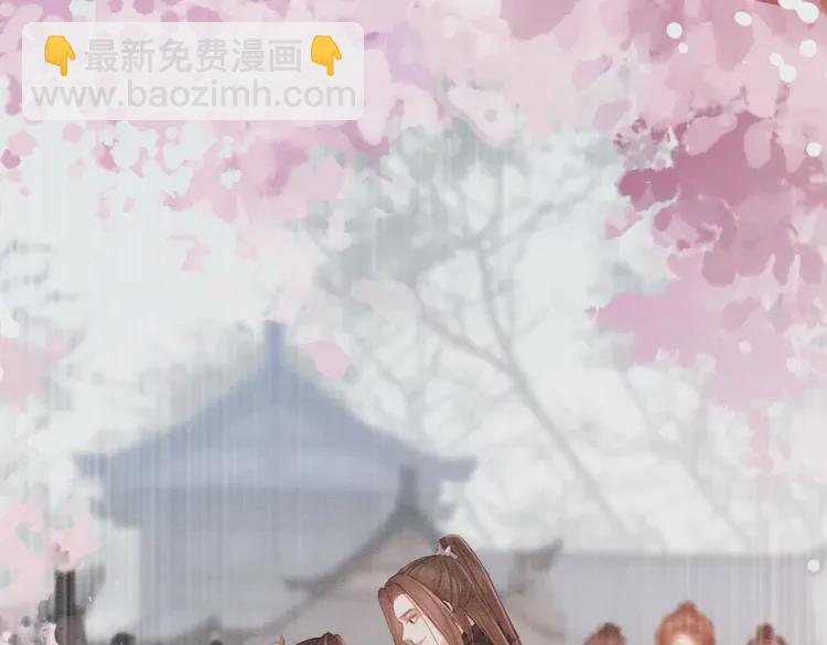 完结篇 我的公主殿下(1/2)-第250话