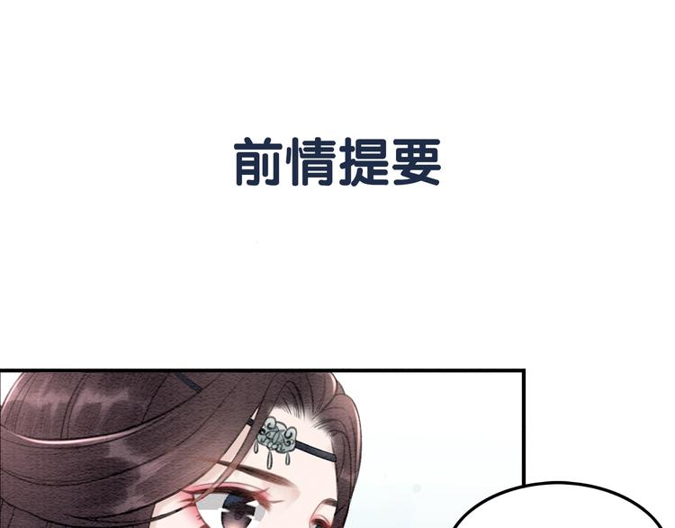 第25话 沫沫(1/2)-第26话