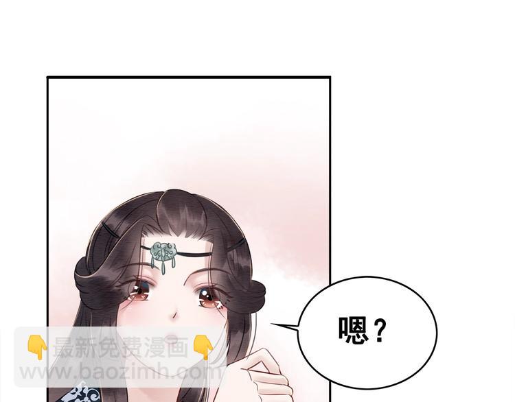 第25话 沫沫(1/2)-第26话
