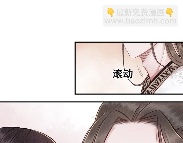 第25话 沫沫(1/2)-第26话