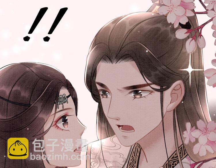 第25话 沫沫(1/2)-第26话