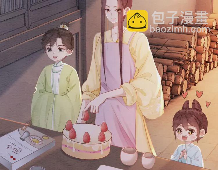 番外2 母妃是仙女(1/2)-第252话