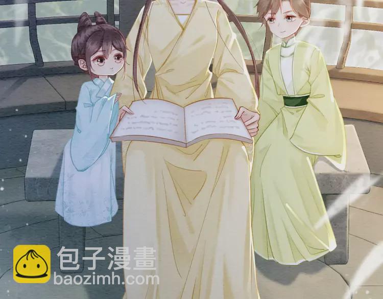 番外2 母妃是仙女(1/2)-第252话