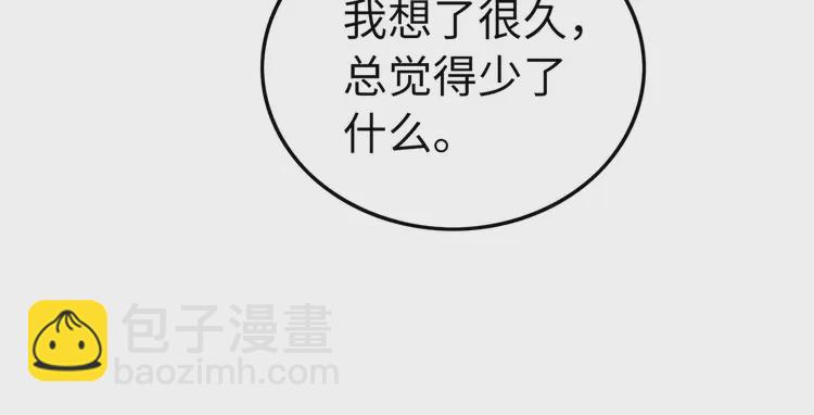 番外2 母妃是仙女(1/2)-第252话