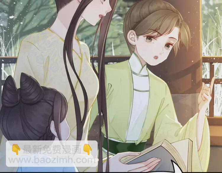 番外2 母妃是仙女(1/2)-第252话