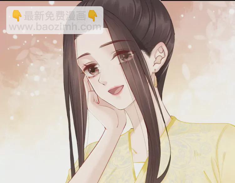 番外2 母妃是仙女(1/2)-第252话