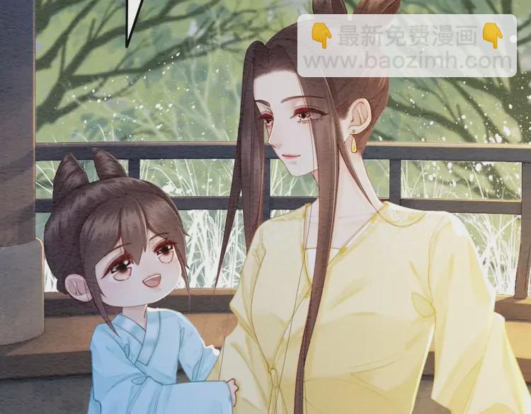 番外2 母妃是仙女(1/2)-第252话