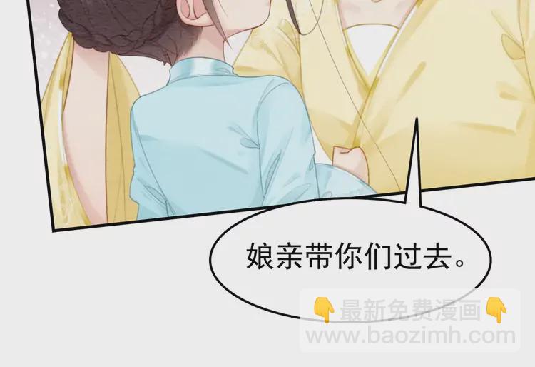 番外2 母妃是仙女(1/2)-第252话