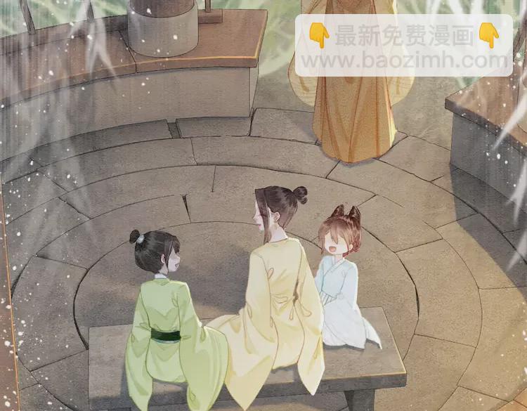 番外2 母妃是仙女(1/2)-第252话