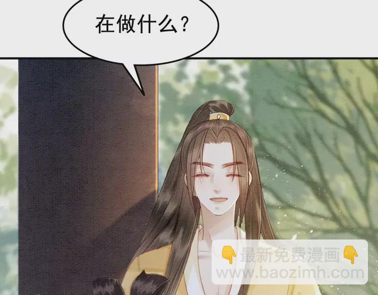 番外2 母妃是仙女(1/2)-第252话