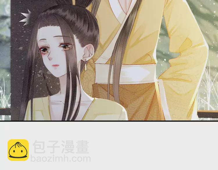 番外2 母妃是仙女(1/2)-第252话