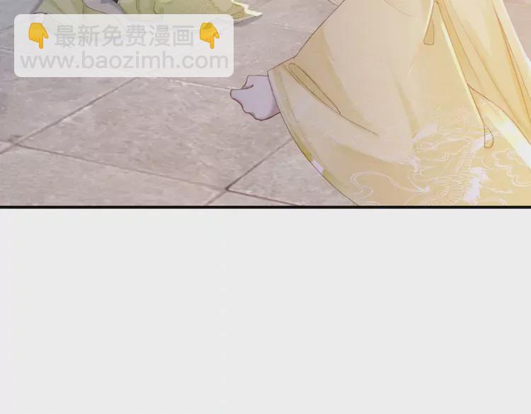 番外2 母妃是仙女(1/2)-第252话