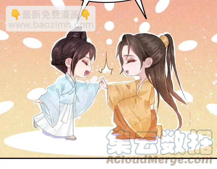 番外4 你是我一个人的(1/2)-第254话