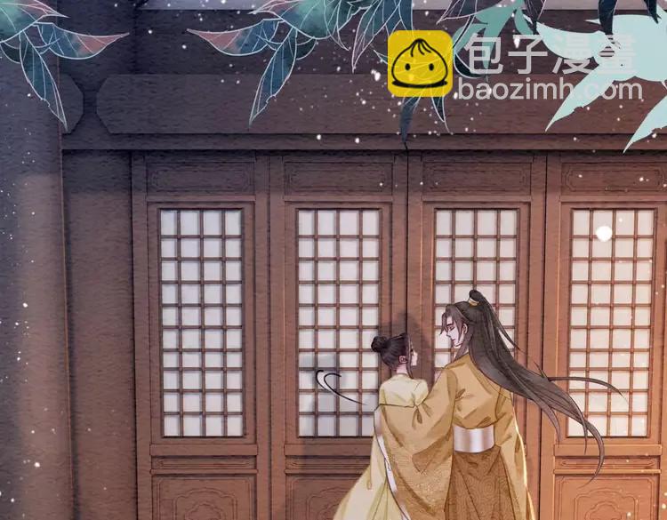 番外4 你是我一个人的(1/2)-第254话