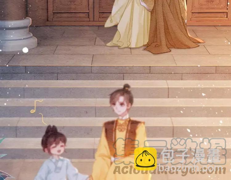 番外4 你是我一个人的(1/2)-第254话