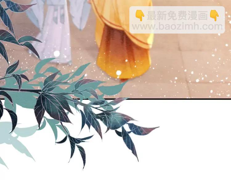 番外4 你是我一个人的(1/2)-第254话