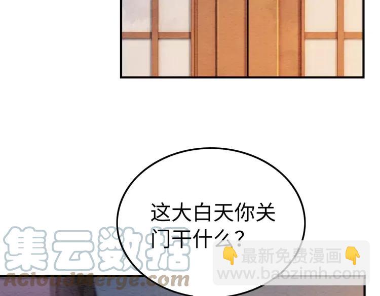 番外4 你是我一个人的(1/2)-第254话