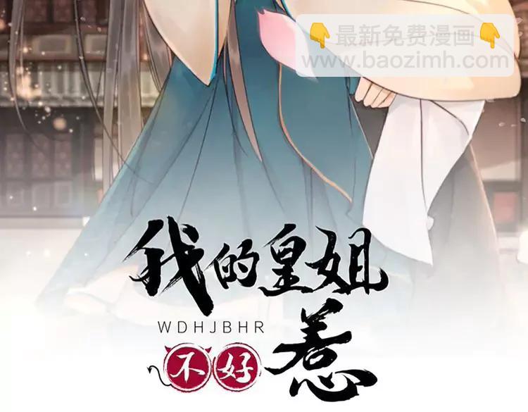 番外4 你是我一个人的(1/2)-第254话