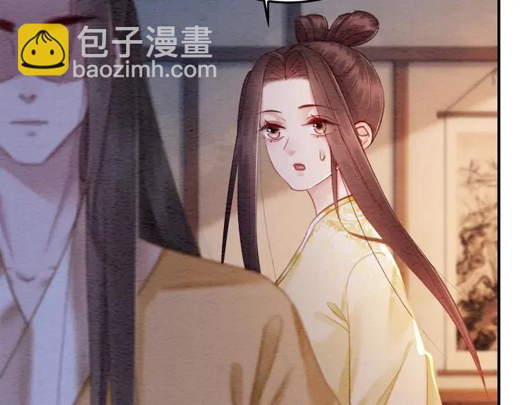 番外4 你是我一个人的(1/2)-第254话