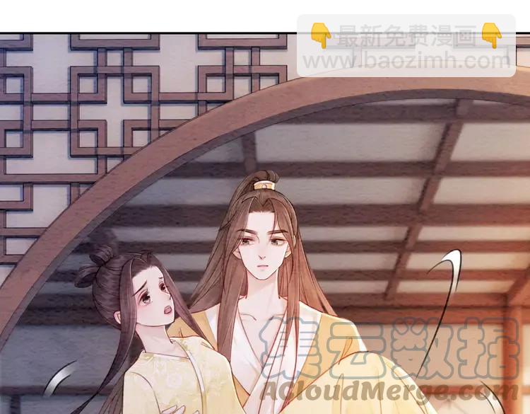 番外4 你是我一个人的(1/2)-第254话