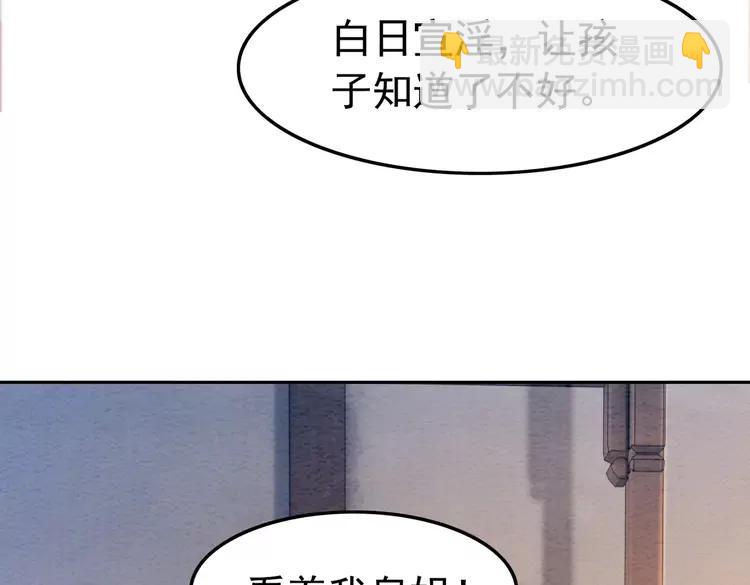 番外4 你是我一个人的(1/2)-第254话