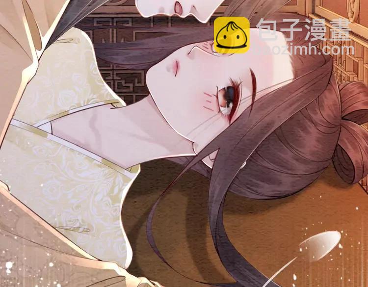 番外4 你是我一个人的(1/2)-第254话