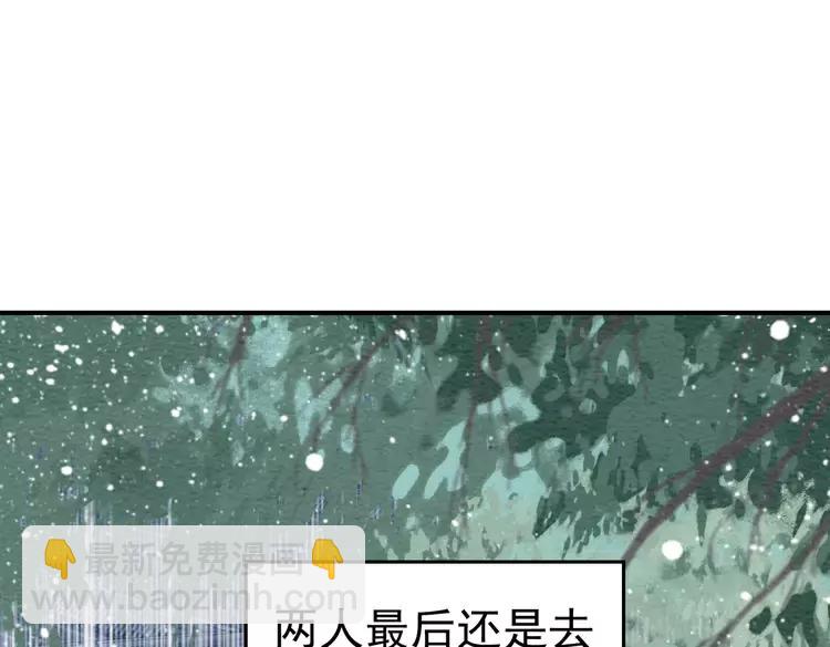 番外4 你是我一个人的(1/2)-第254话