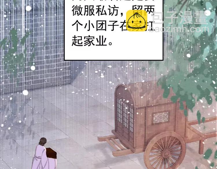 番外4 你是我一个人的(1/2)-第254话