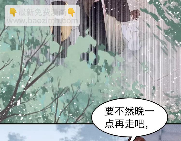番外4 你是我一个人的(1/2)-第254话