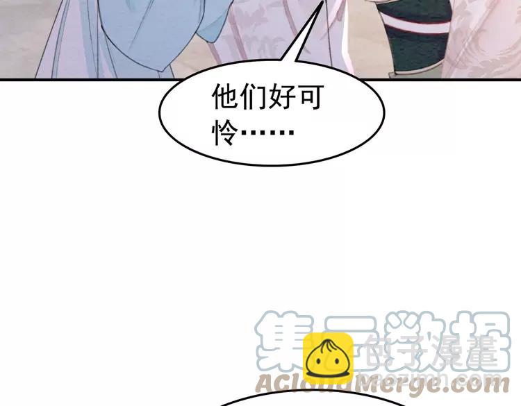 番外4 你是我一个人的(1/2)-第254话