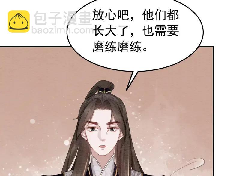 番外4 你是我一个人的(1/2)-第254话